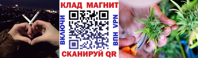 Купить Марихуана  СОЛЬ  ГАШИШ  МЕФ  Черноголовка