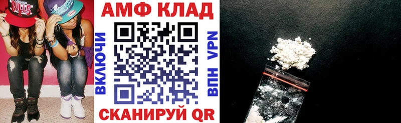 АМФЕТАМИН 98%  Купить закладки  Черноголовка 