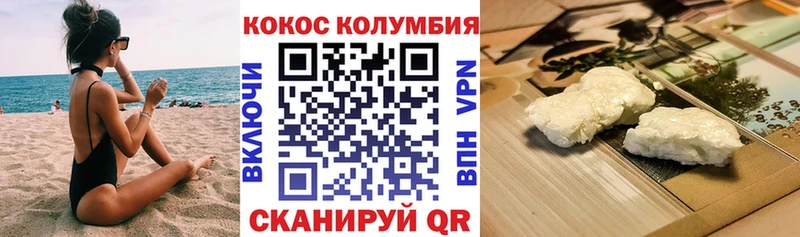Купить где  Черноголовка  COCAIN Эквадор 