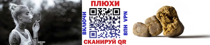 Купить  Черноголовка  ГАШИШ Изолятор 