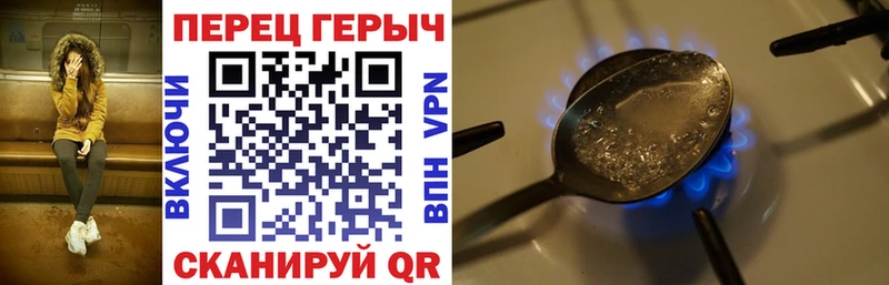 Купить где  Черноголовка  Героин хмурый 
