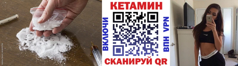 Купить закладки  Черноголовка  Кетамин ketamine 