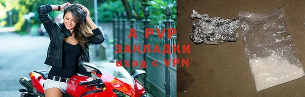синтетический гашиш Карпинск