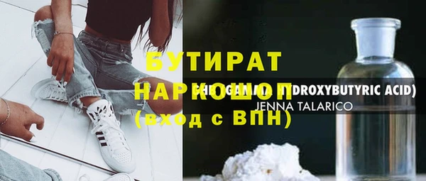 таблы Касимов