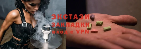 таблы Касимов