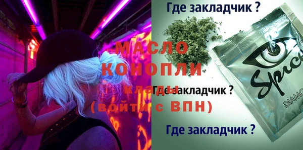 синтетический гашиш Карпинск