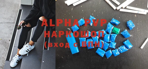 синтетический гашиш Карпинск