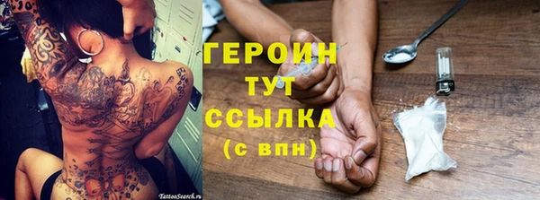 синтетический гашиш Карпинск