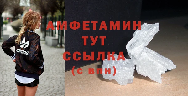 таблы Касимов