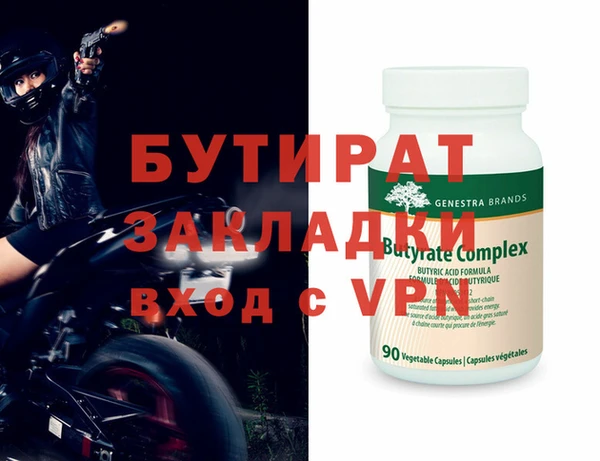 метадон Карталы
