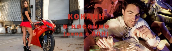 синтетический гашиш Карпинск