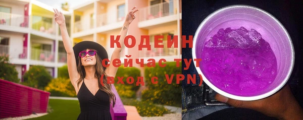 синтетический гашиш Карпинск