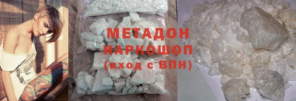 метадон Карталы