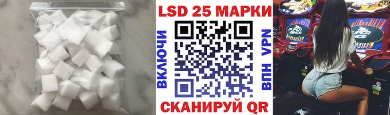 Купить  Черноголовка  LSD-25 экстази ecstasy 
