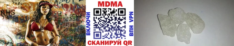 MDMA VHQ  Купить закладки  Черноголовка 