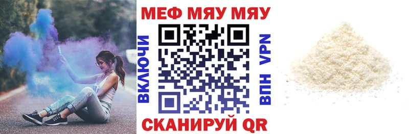 Меф мука  Черноголовка 