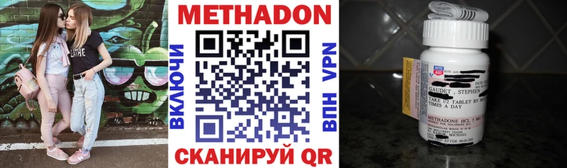 Купить Черноголовка МЕТАДОН methadone