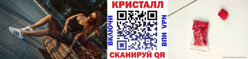 Купить закладки  Черноголовка  Первитин кристалл 