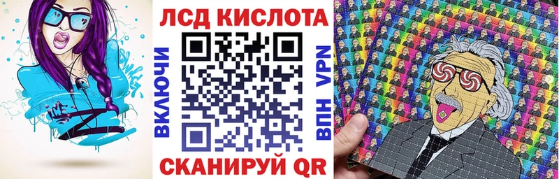 Марки N-bome 1500мкг  Купить  Черноголовка 